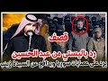 الشاعر عبد الحسين الحاتمي يرد على من اساء للسيدة زينب ع مهرجان مناسك الحسين محرم 1447 