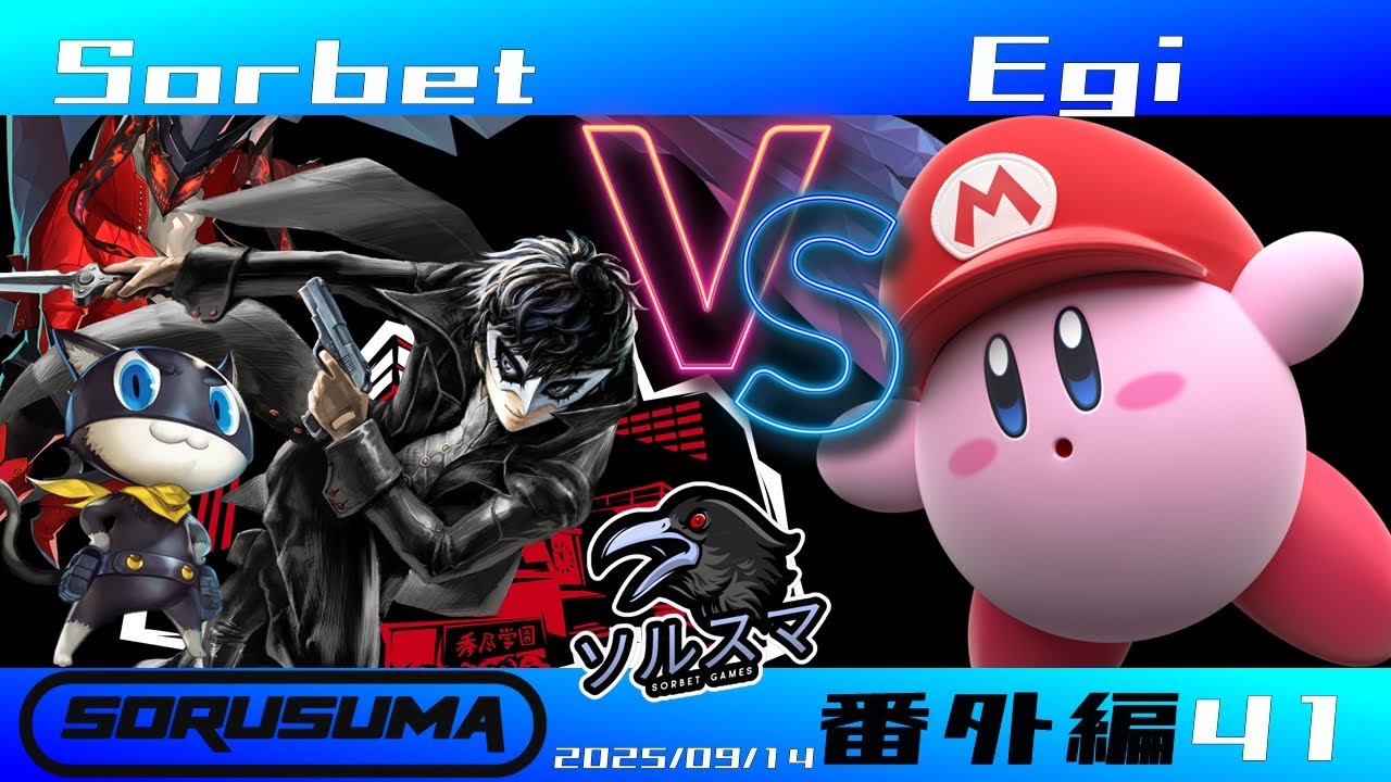 カービィのグルメフェス・スマブラ・マリオRPGセット カービィのグルメフェス・スマブラ・マリオRPGセット カービィのグルメ