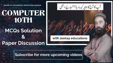 Computer Paper 2023 Class 10th Sindh Board MCQs Solution & Discussion