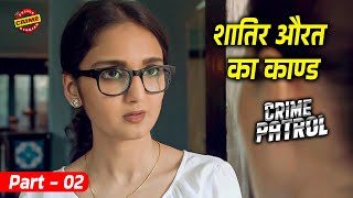 Video Download