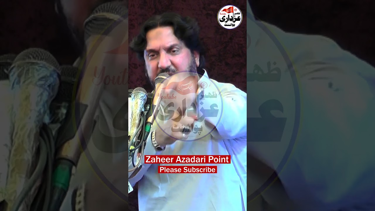 Zakir Iqbal Hussain Shah Bajarwala 