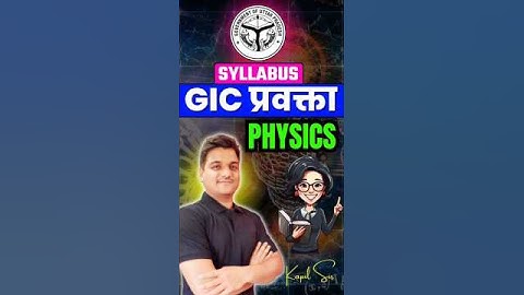 gic lecturer vacancy 2025 | gic syllabus physics | Gic pravakta vacancy 2025 #shorts #gic