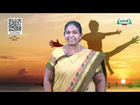 Class 2 | வகுப்பு 2 | தமிழ் | Tamil | ஆத்திசூடி | இயல் 7 | பகுதி 1 | பருவம் 2 | TM | KalviTV