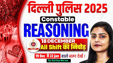 Delhi Police Constable Analysis Today | Delhi Police Reasoning Expected Questions | by Garima Mam