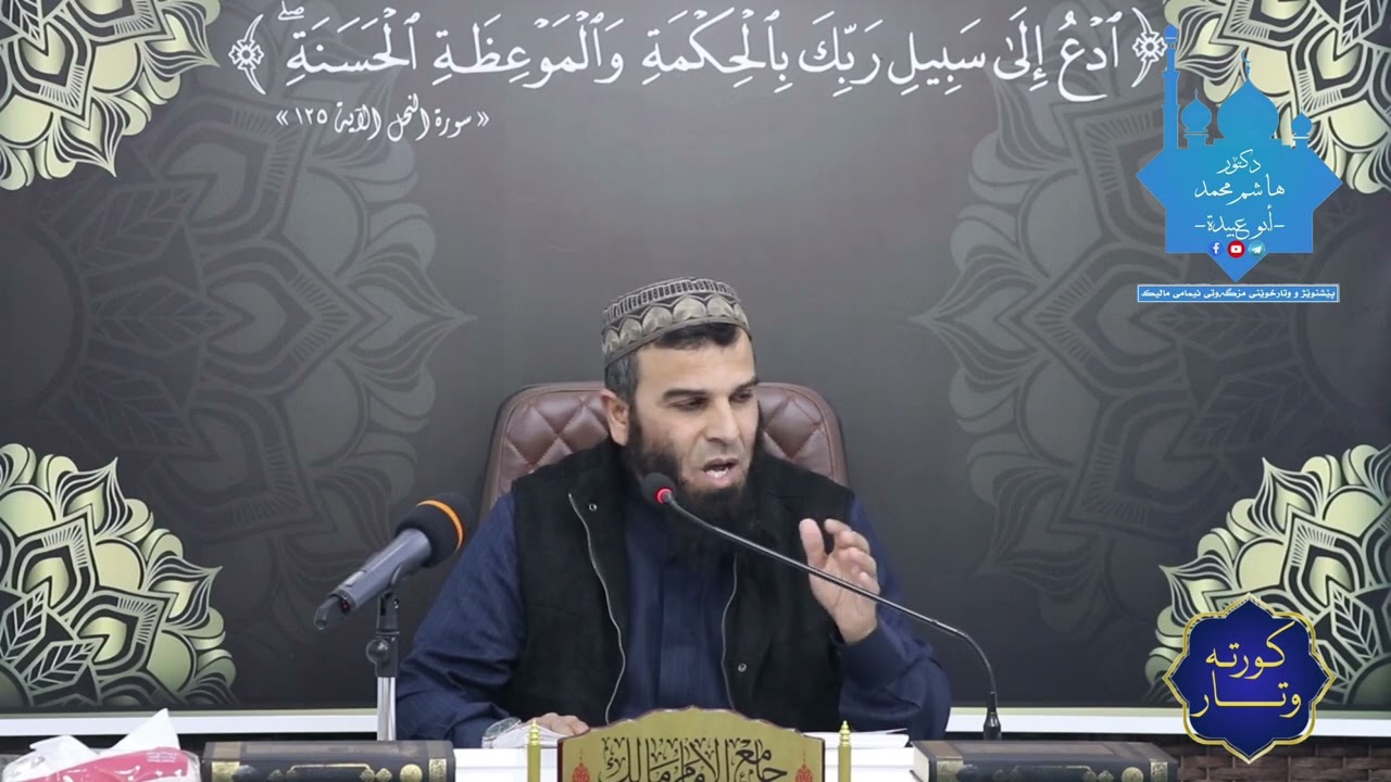 کێن ئەو کەسانەی ئەچنە ناو بەهەشتەوە؟