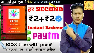 how to earn money scratch and win app | scratch karke paise kaise kamaye | unlimited tricks screenshot 4