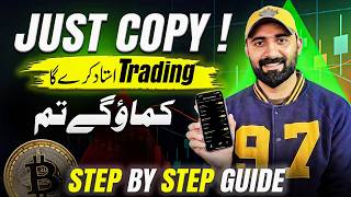 How to Start Copy Trading 2026 | Bybit Copy Trading Tutorial for Beginners
