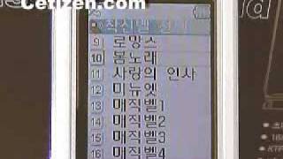 FITZ KTF-X1000 벨/멜로디 화음