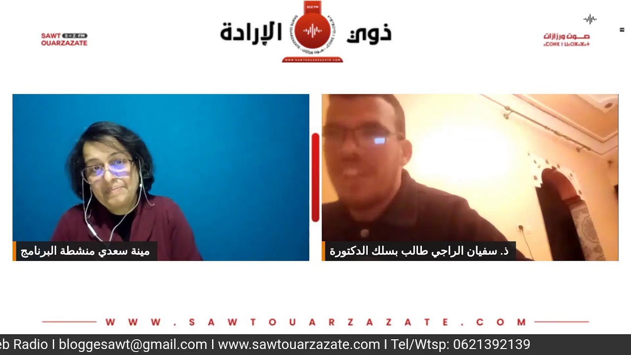 ذوي الإرادة من واقع تجربة