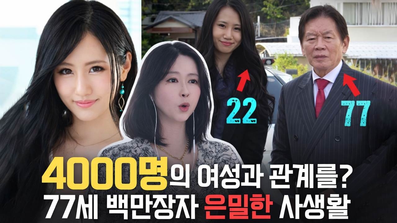 22세 여성과 77세 남성의 만남, 결혼 3개월 뒤 벌어진 일