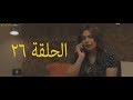 مسلسل هوجان الحلقة 26 مسلسل هوجان الحلقة 26