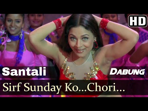 New Hindi DJ Santali Dabung Style Mix   Sirf Sunday Ko   Super Hits Hindi DJ 2019