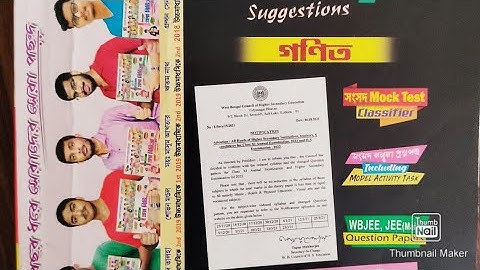 Rai and Martin questions bank math -2021// Model question paper 04// Part -02/// Wbchse