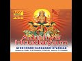 Sri Surya Ashtakam Mp3 Song