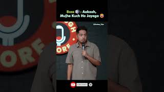 Boss 🔊 : Aakash, Mujhe Kuch Ho Jayega 😂 | My Corporate Job | Aakash Gupta