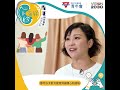 #YM精神健康｜「心聆」健康小貼士（三）：無聲的陪伴 比言語更好｜心聆有伴「青年精神健康服務計劃」