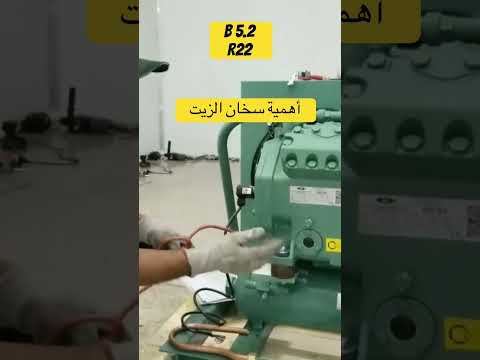 أهمية سخان الزيت   شركة اكسبلور بشار طاهر الشبيبي