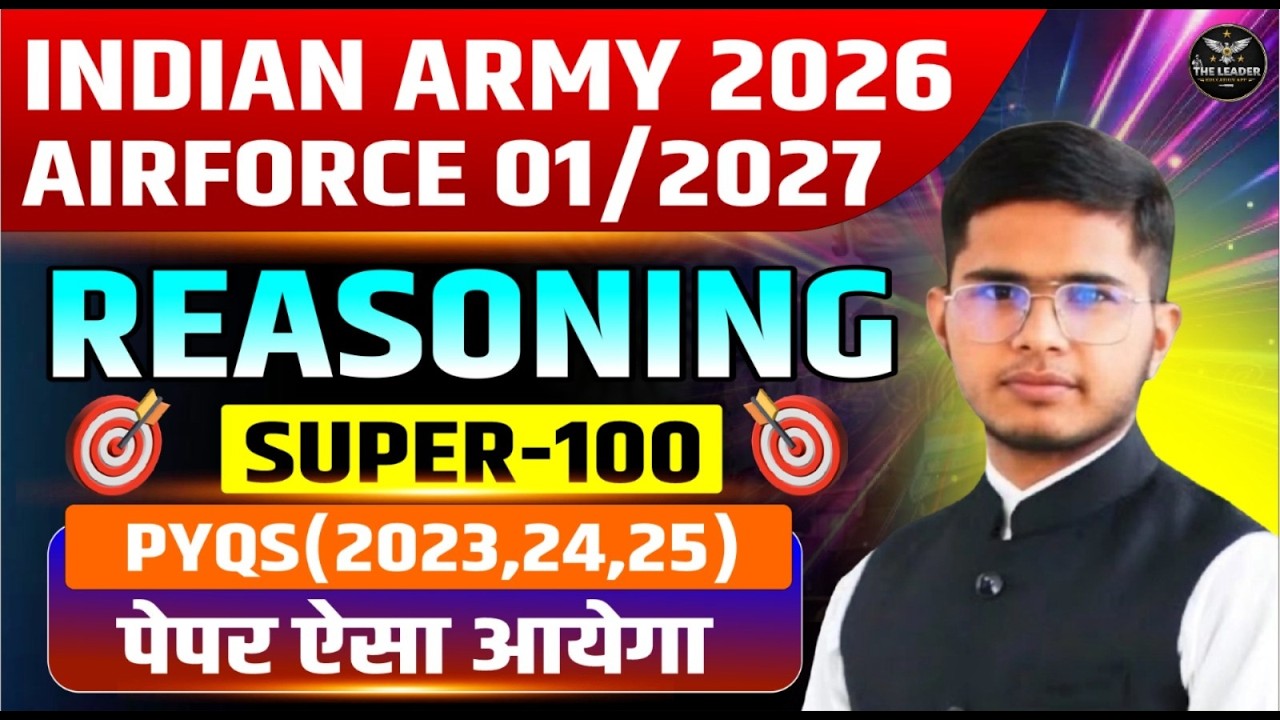 INDIAN ARMY 2026 | AIRFORCE 01/2027 | REASONING SUPER-100 🔥 PYQs (2023-25) | By Subal Sir #army