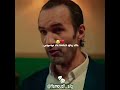 حسين موسوس الرباعة الموسم الثاني الحلقة 20 الرباعة2 نبيل عسلي الشروق  رمضان2026 