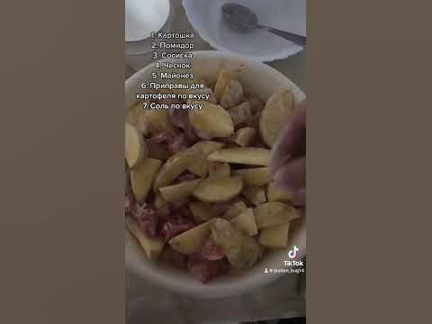 Сочная еда #духовка #повар - YouTube