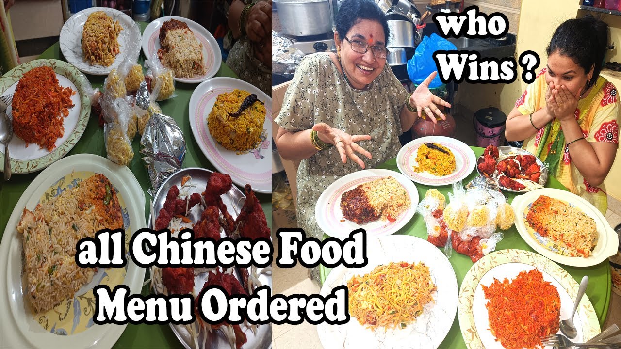 चायनीस पार्टी केली राइस चे सर्वे प्रकार मागवले | All Chinese Rice Items Ordered Who Wins ? Shubhangi