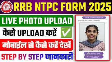 RRB NTPC Live Photo Capture Problem ✅ RRB NTPC Me Live Photo Kaise Lagaye✅RRB NTPC Live Photo Upload