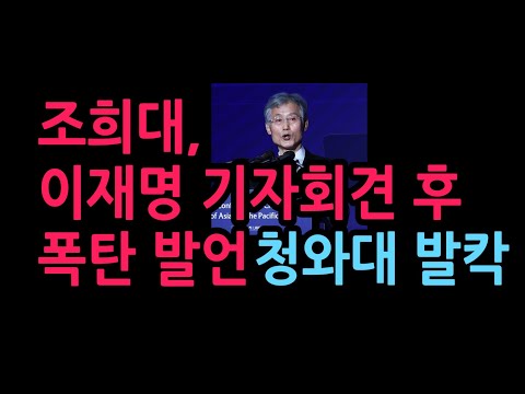 속보! 李 기자회견 30분 연기 충격 이유 청와대 난리났다 (2026.9.18)