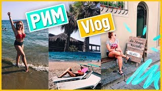 ITALY VLOG: САМОЕ ВКУСНОЕ МОРОЖЕНОЕ В ИТАЛИИ I ПЕРЕЕЗЖАЕМ I VICTORIA MOON