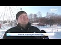 Хорошие новости  Опрос дня  Новости Кирова 18 02 2021