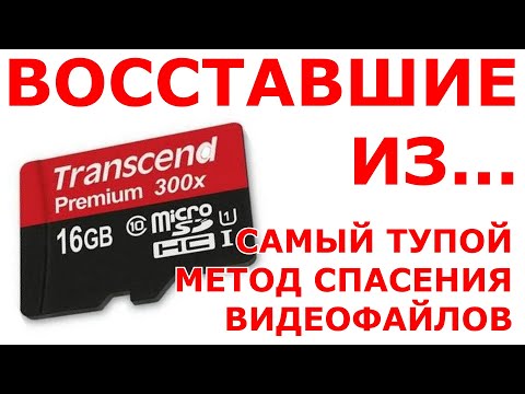 КАРТА micro sd card не работает! ПРОЧИТАЛАСЬ КОГДА Я...