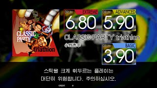 Gitadora CLASSIC PARTY triathlon Extreme~Basic drum