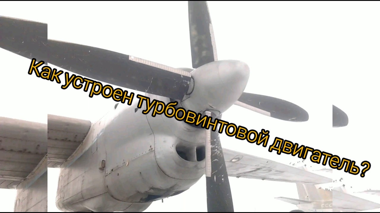Нк 18 двигатель