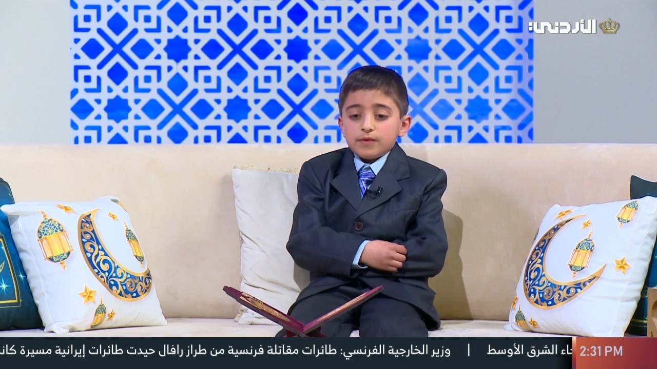 المسابقة الهاشمية (ذكور) | 14 رمضان