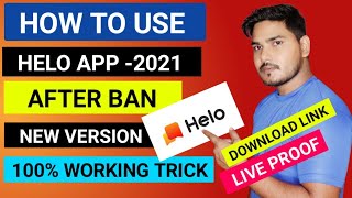 how to use hello app after ban | how to use helo app after ban in India | helo app kaise chalaye screenshot 4