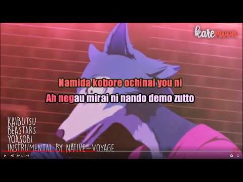 [LYRICS & KARAOKE ROMAJI] 'KAIBUTSU' BEASTARS S2 OP 2 BY YOASOBI