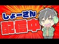 APEXランク配信！