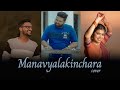Manavyalakinchara  bharath sajikumar ft anu livin  goutham vincent  music