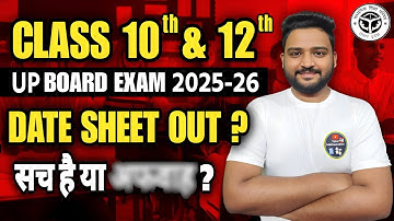UP Board Class 10th & 12th Time Table 2026 📝 | Up Board Official Date Sheet 2026 🔥