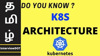 TAMIL KUBERNETES ARCHITECTURE | EXPLAIN KUBERNETES COMPONENTS FOR BEGINNER TUTORIAL | InterviewDOT