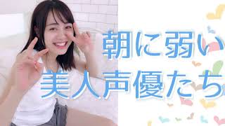寝ぼけるみっくに唸るM・A・O 美人声優の朝の様子 M・A・O 検索動画45 寝ぼけるみっくに唸るM・A・O 美人声優の朝の様子 M・A・O 検索動画 45