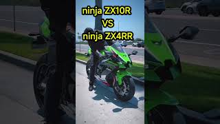 ninja ZX10R VS Ninja ZX4RR EXHAUST SOUND 💥BIKE SOUND HAI #shorts #shortsfeed #bike #bikelife