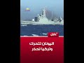 هل تقترب مواجهة بين أنقرة وأثينا؟