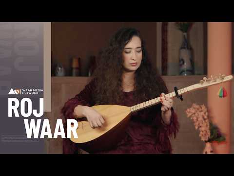 Rojwaar - Xeleka 92 | ڕۆژوار - خەلەکا ٩٢
