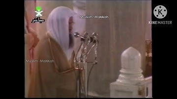 تلاوة لصلاة التراويح ليلة 8 رمضان 1419هـ من سورة الأعراف الشيخ سعود الشريم
