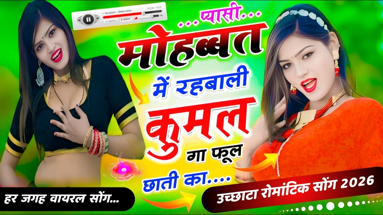 Kanaram thali meena song 2026 || Sukhlal matwas meena geet 2026 || Raju Gomladu Harishing dolan 2026