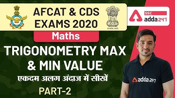 Trigonometry |  Max & Min Value (Part-2) | Maths | AFCAT & CDS Exams Preparation 2020