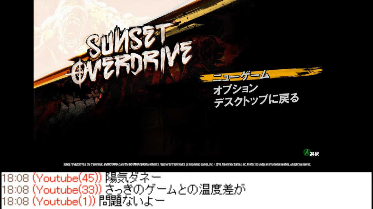 sunset overdrive youtube