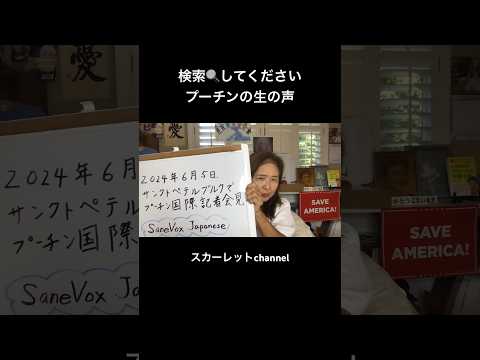検索してください！