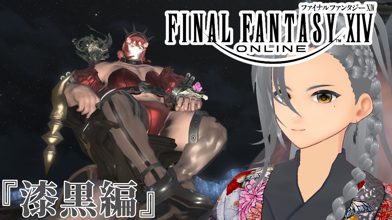 #77 ジョブクエやって紅蓮アライアンス完結頑張る姫【APEX】#新人vtuber