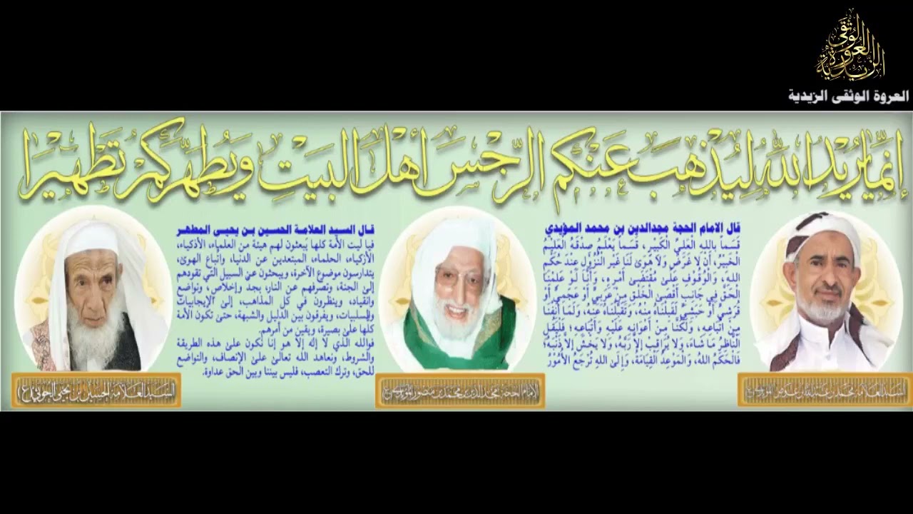 الدين المعاملة